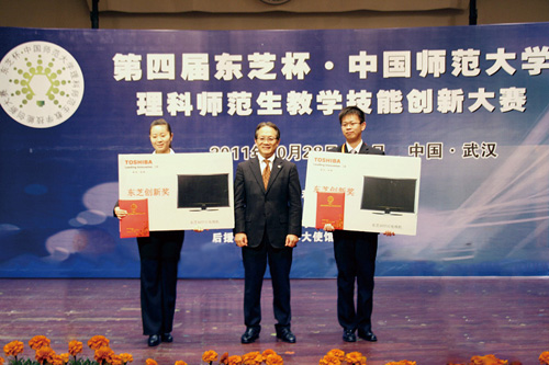 尊龙凯时人生就是搏中国总代表桐山辉夫为学生颁奖